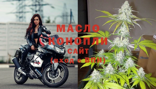 дистиллят марихуана Верея