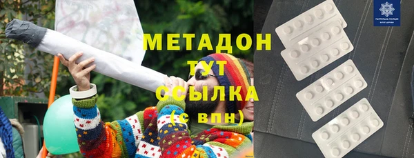 мефедрон мука Верхний Тагил