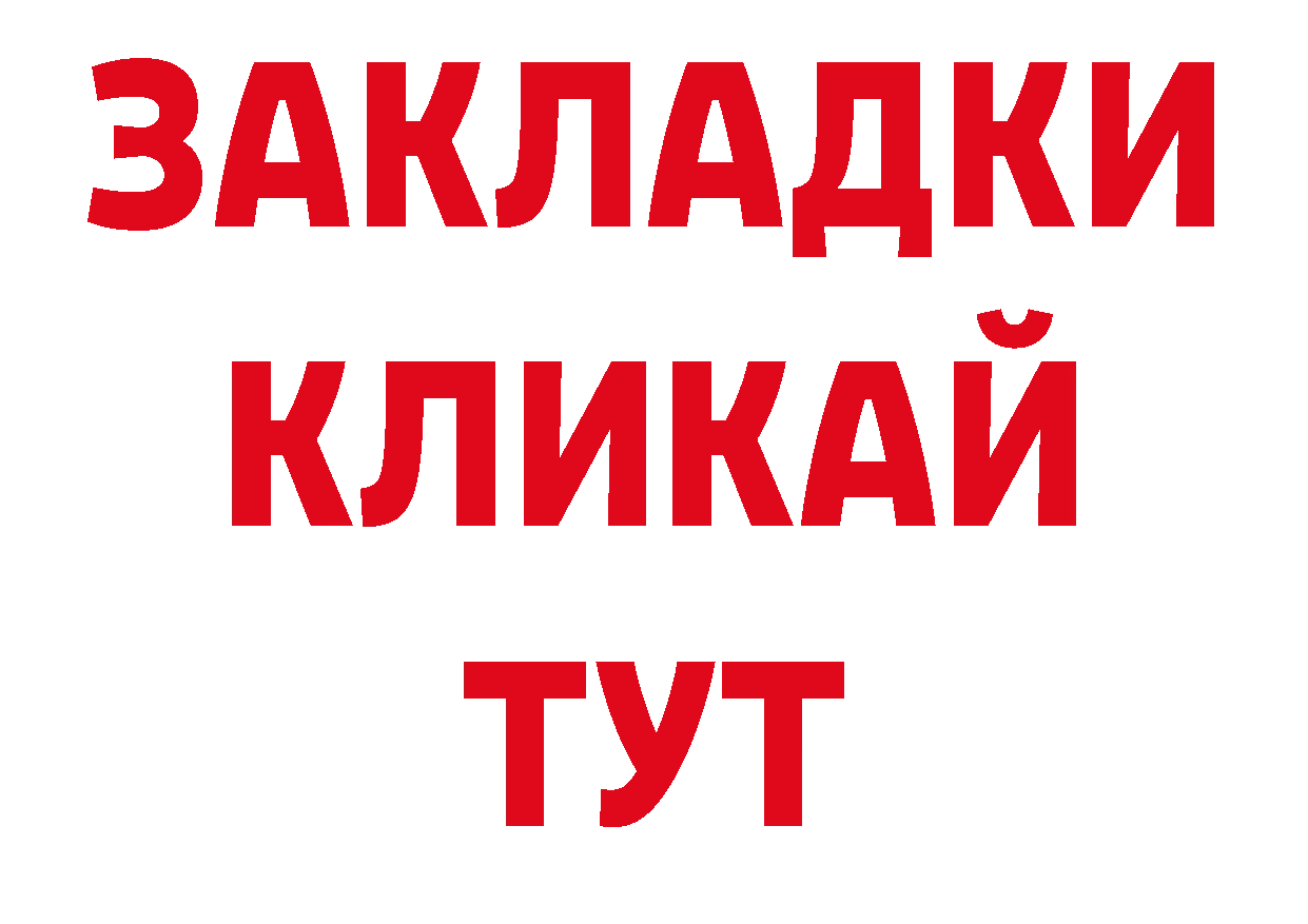 Кодеиновый сироп Lean напиток Lean (лин) ссылка площадка гидра Юрьев-Польский