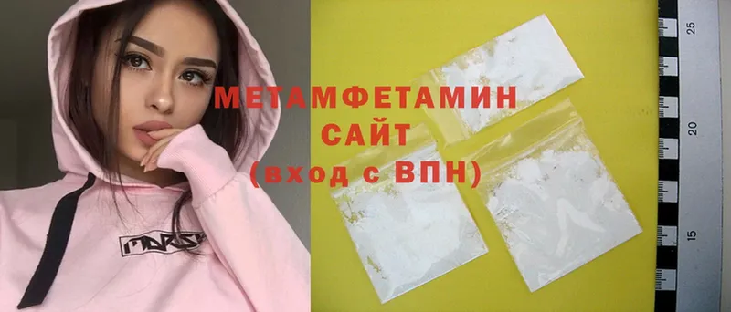 продажа наркотиков  omg маркетплейс  МЕТАМФЕТАМИН Methamphetamine  Юрьев-Польский 