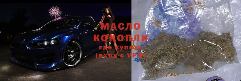 купить наркоту  Юрьев-Польский  ТГК THC oil 